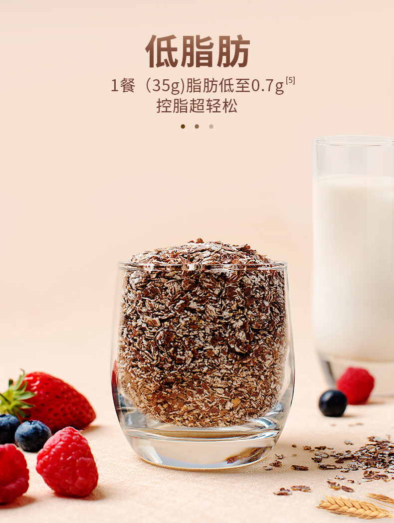 高纤黑麦片1kg_07.jpg