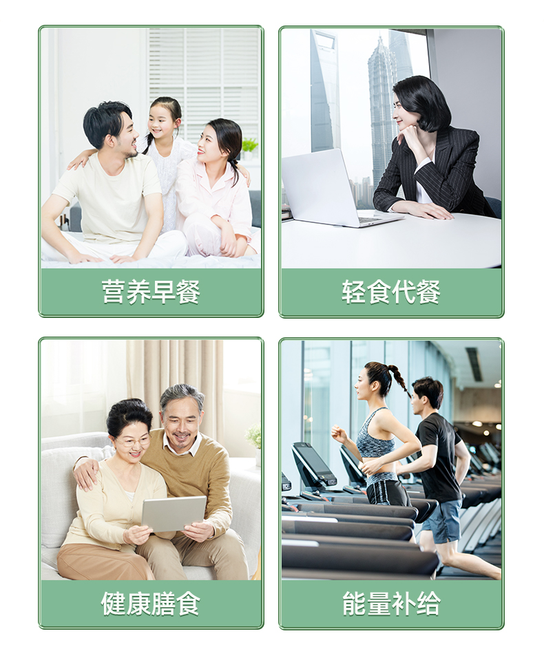 有机纯麦1000g桶装.2_02.jpg
