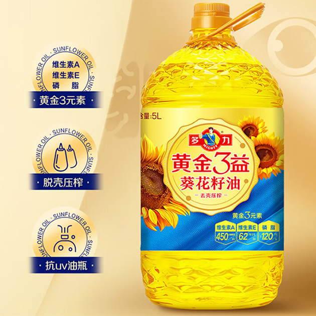 多力葵花籽油