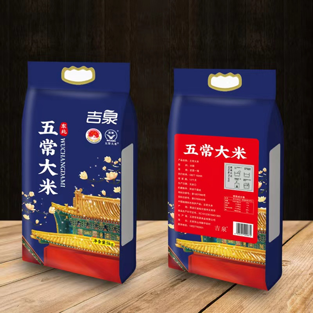 五常大米（蓝袋）