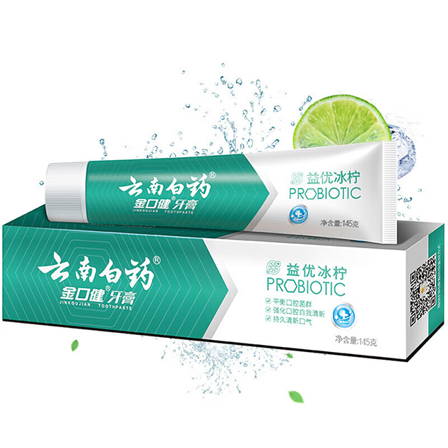 金口健牙膏
