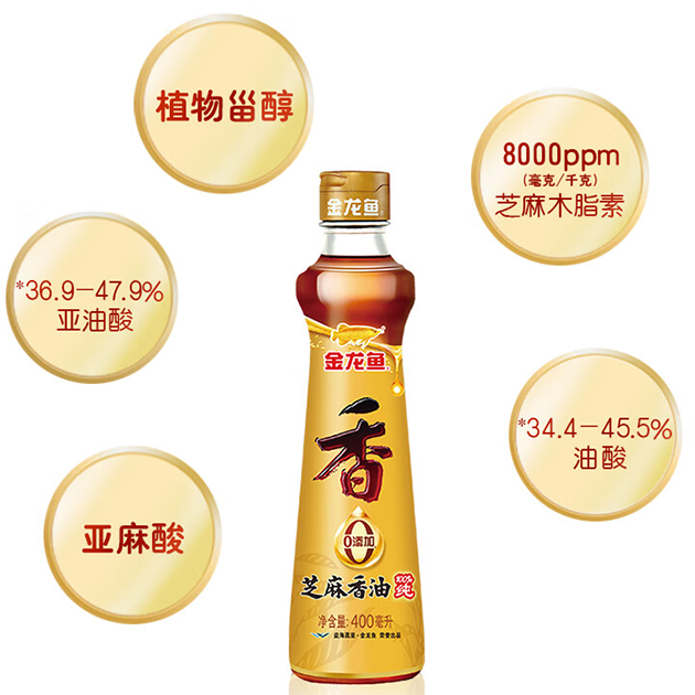 金龙鱼纯芝麻油