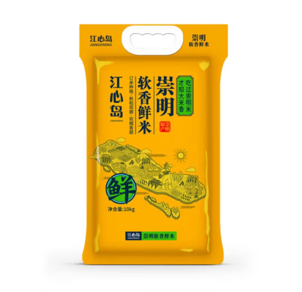 【乡村振兴.消费助农.产地直发】江心岛崇明软香鲜米10kg