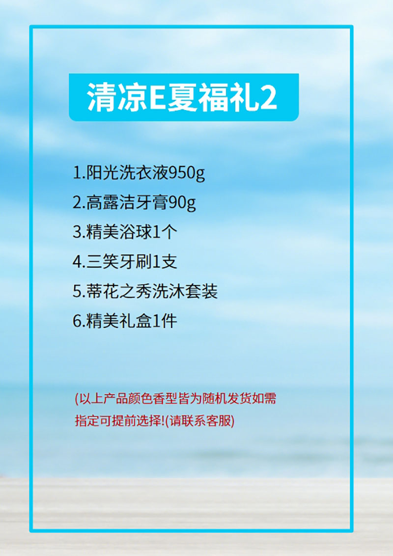 微信截图_20240723160102.png