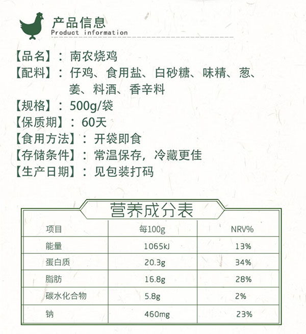 微信截图_20240805174149.png