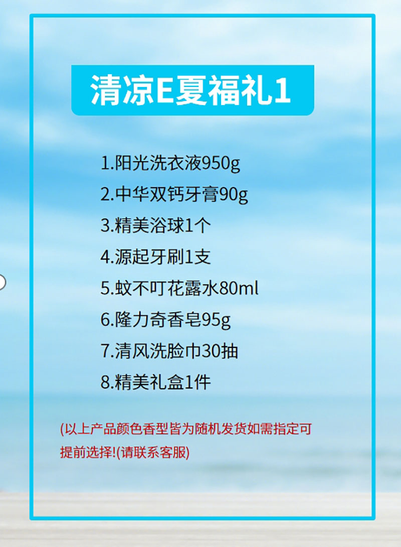 微信截图_20240723153000.png