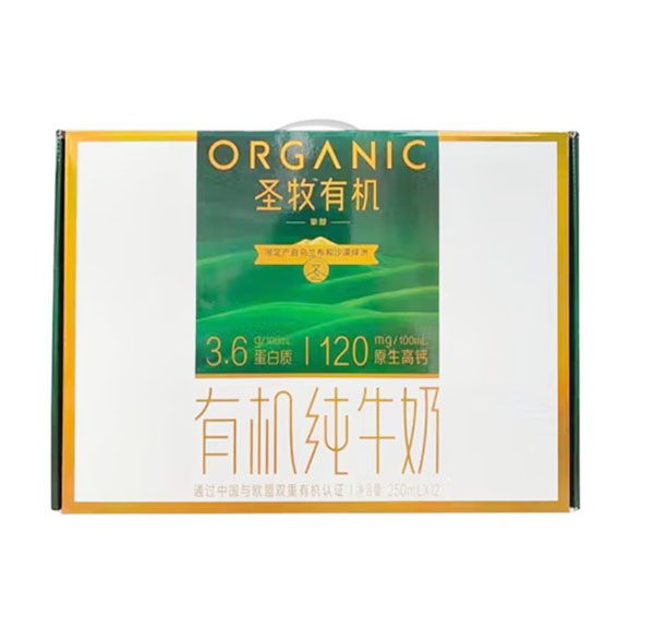 【乡村振兴.消费助农.产地直发】圣牧有机纯牛奶挚醇 250ml*12盒