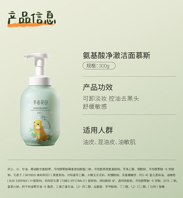 微信截图_20240804114734.png