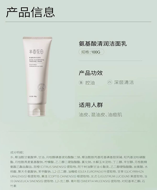 微信截图_20240805173148.png