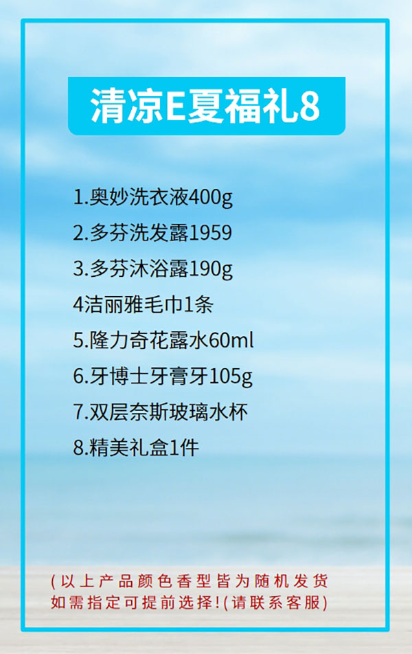 微信截图_20240724113203.png
