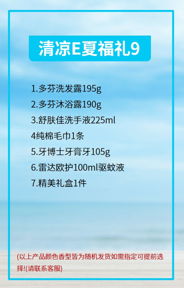 微信截图_20240724182107.png