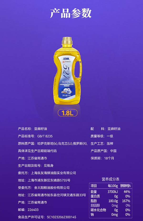 微信截图_20240729171804.png