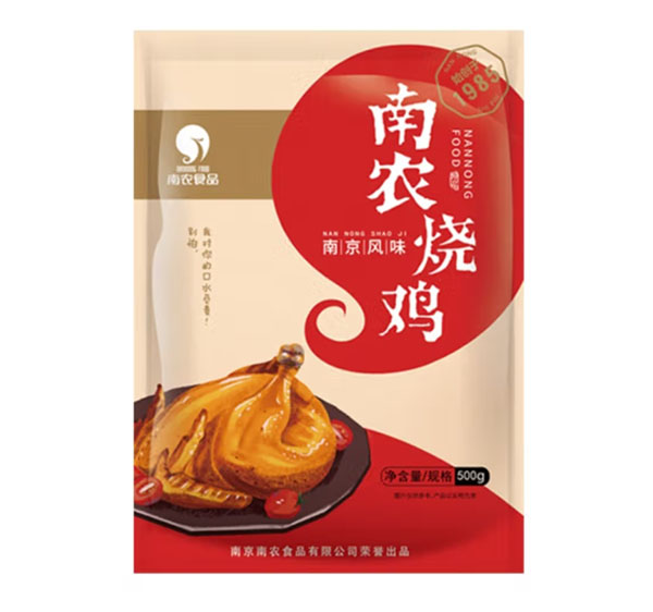 【乡村振兴.消费助农.产地直发】南农烧鸡500g