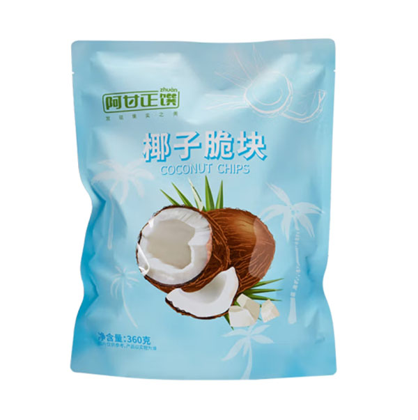 【乡村振兴.消费助农.产地直发】阿甘正馔椰子脆块（20g*9袋）*2