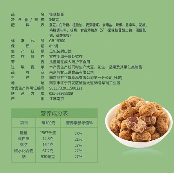 微信截图_20240807134425.png