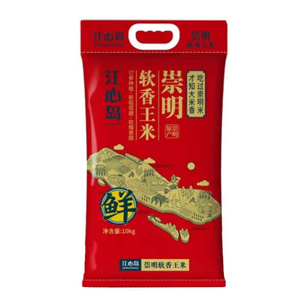 【乡村振兴.消费助农.产地直发】江心岛崇明软香王米10kg