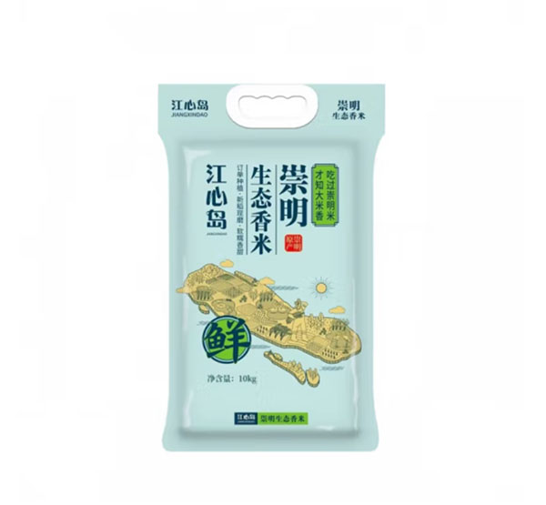 【乡村振兴.消费助农.产地直发】江心岛崇明生态香米5kg