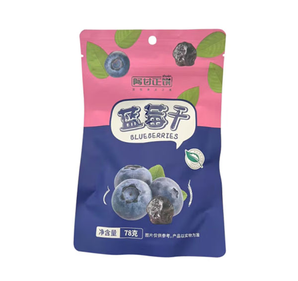 【乡村振兴.消费助农.产地直发】阿甘正馔蓝莓干78g*3袋