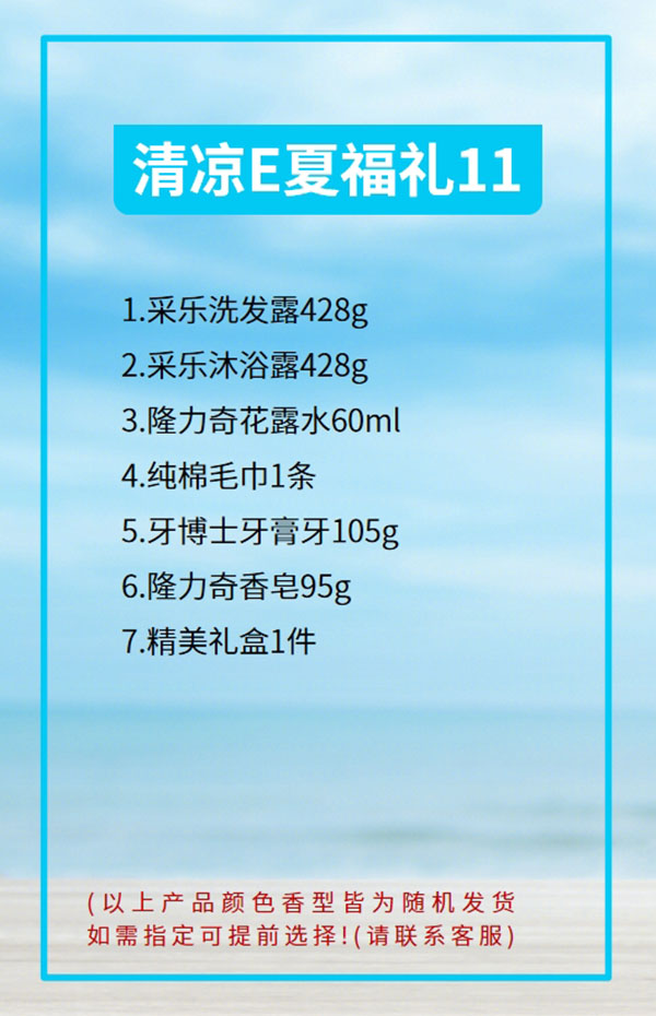 微信截图_20240724183851.png