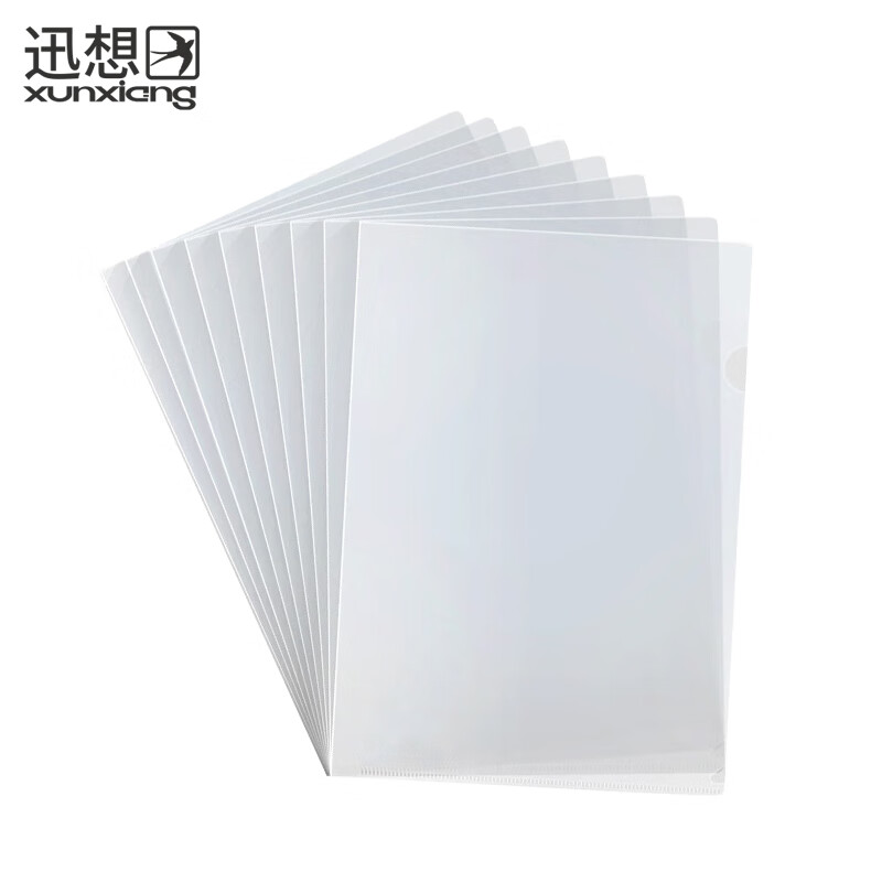 迅想 A4文件袋10只装透明色1389