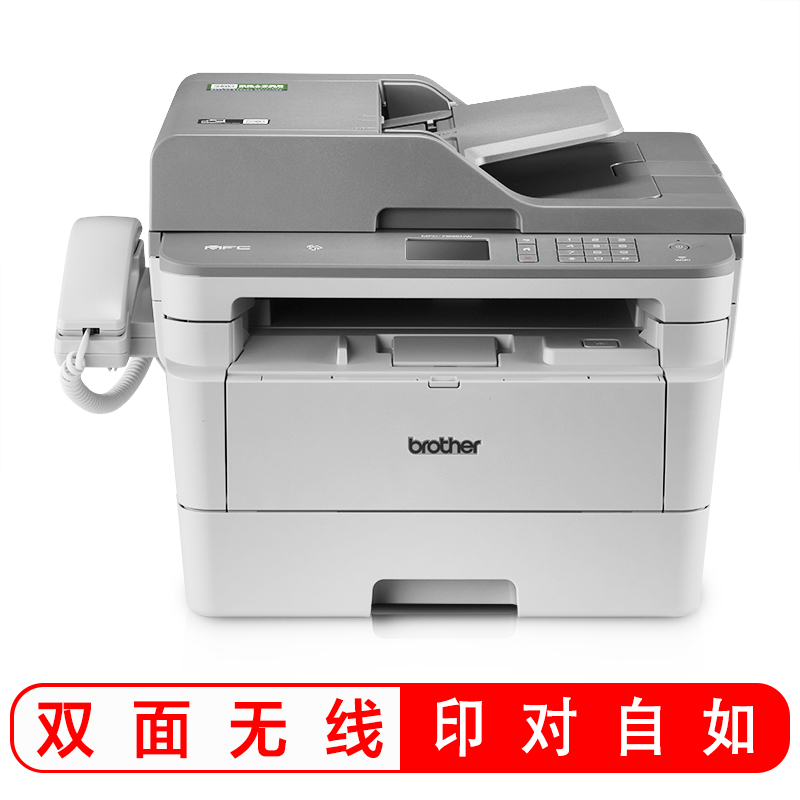 兄弟（brother） 黑白多功能激光4合1一体机 MFC-7895DW