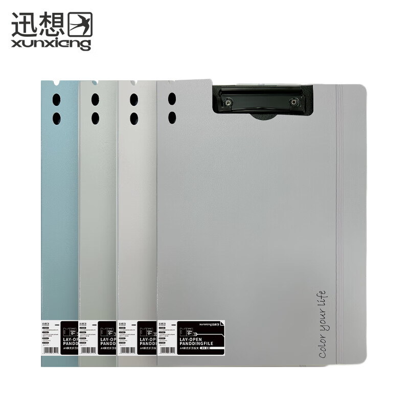 迅想 A4横式折页板夹粉色5264
