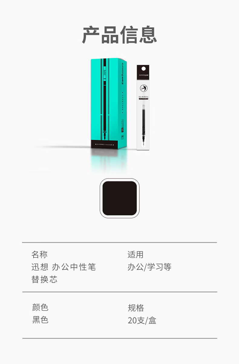 详情-06.jpg