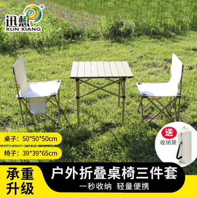 迅想 户外桌椅套装1方桌2椅子 白色桌子50*50*50 米白色椅子39*39*65 1010