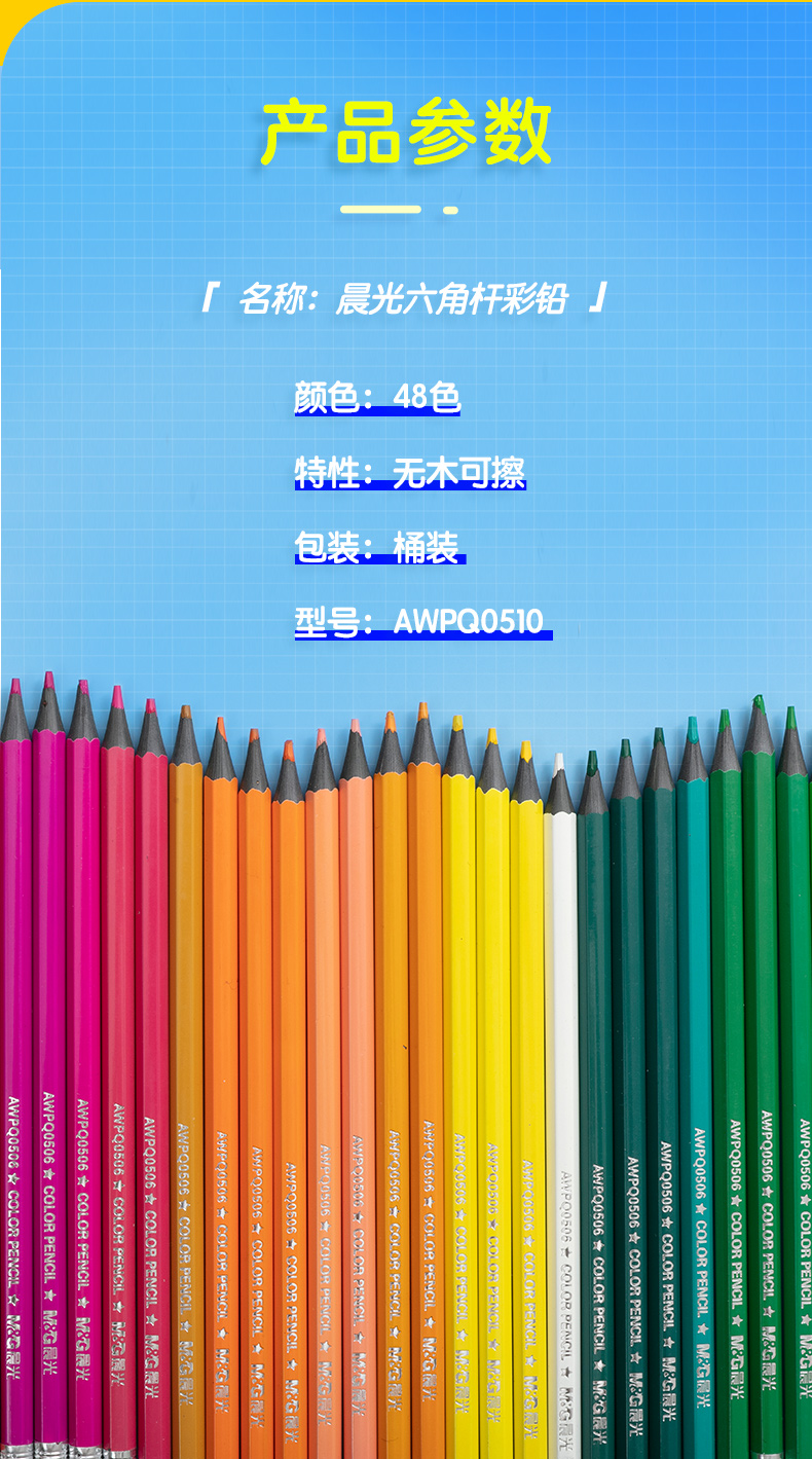详情-08.jpg