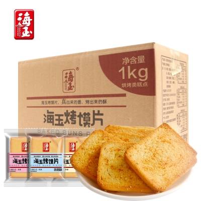 海玉 烤馍片1kg