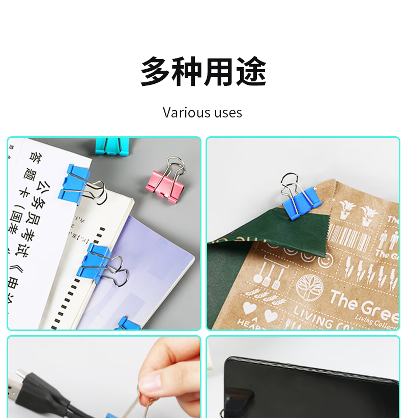 详情-08.png