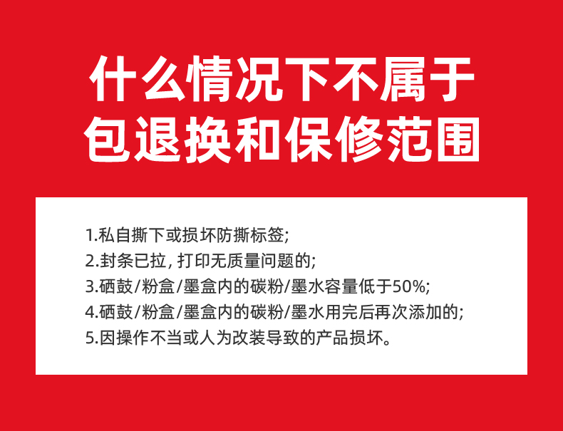 详情-12.jpg