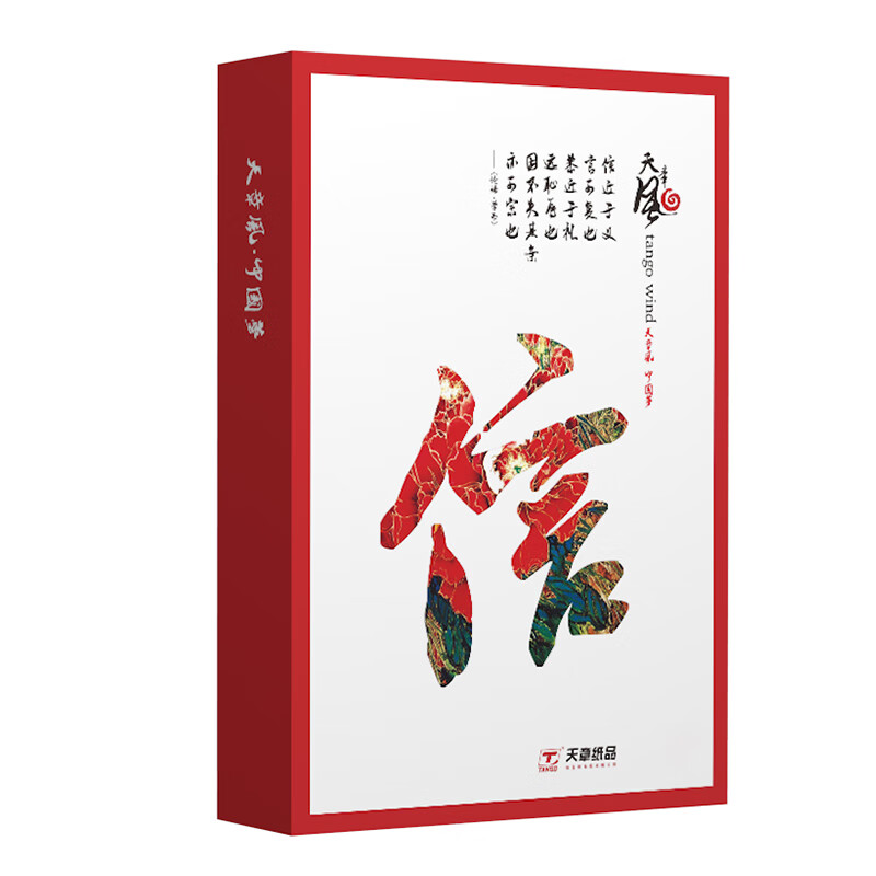 天章（TANGO）天章风 A4 80g 500张/包 5包/箱 （共2500张）