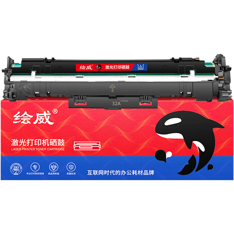 绘威 CF232A 32A成像鼓带芯片