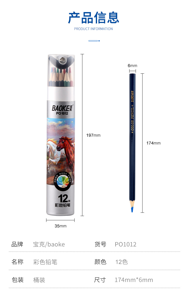 详情-10.jpg