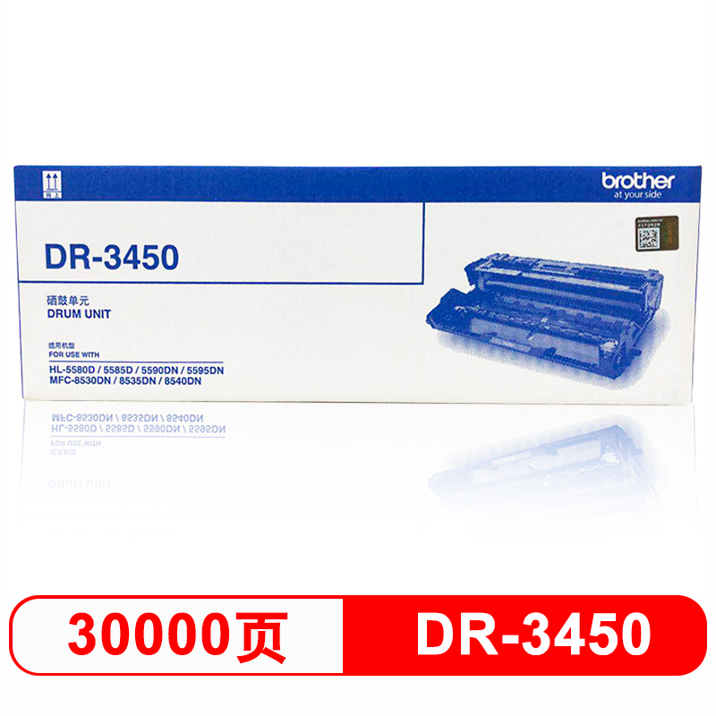 兄弟（brother）DR-3450硒鼓 黑色（支）