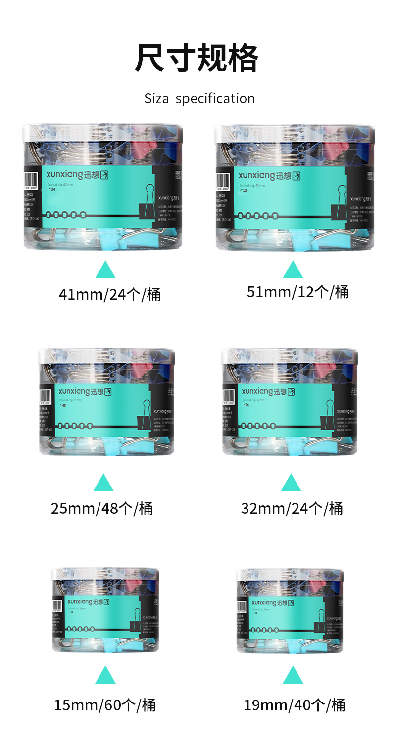 详情-07.png