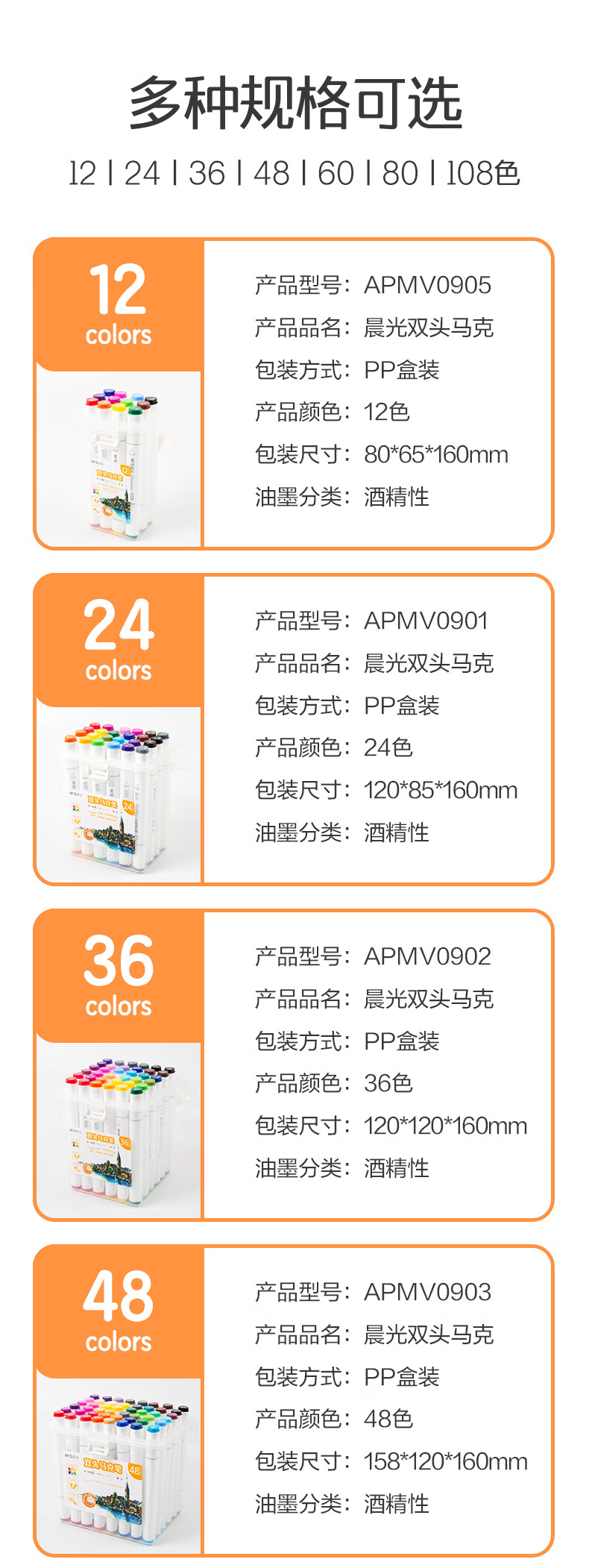 详情-10.jpg