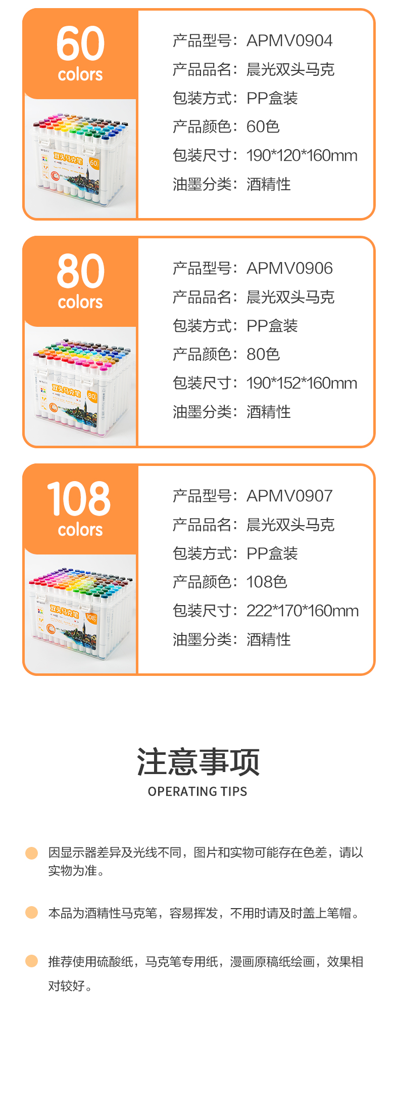 详情-11.jpg