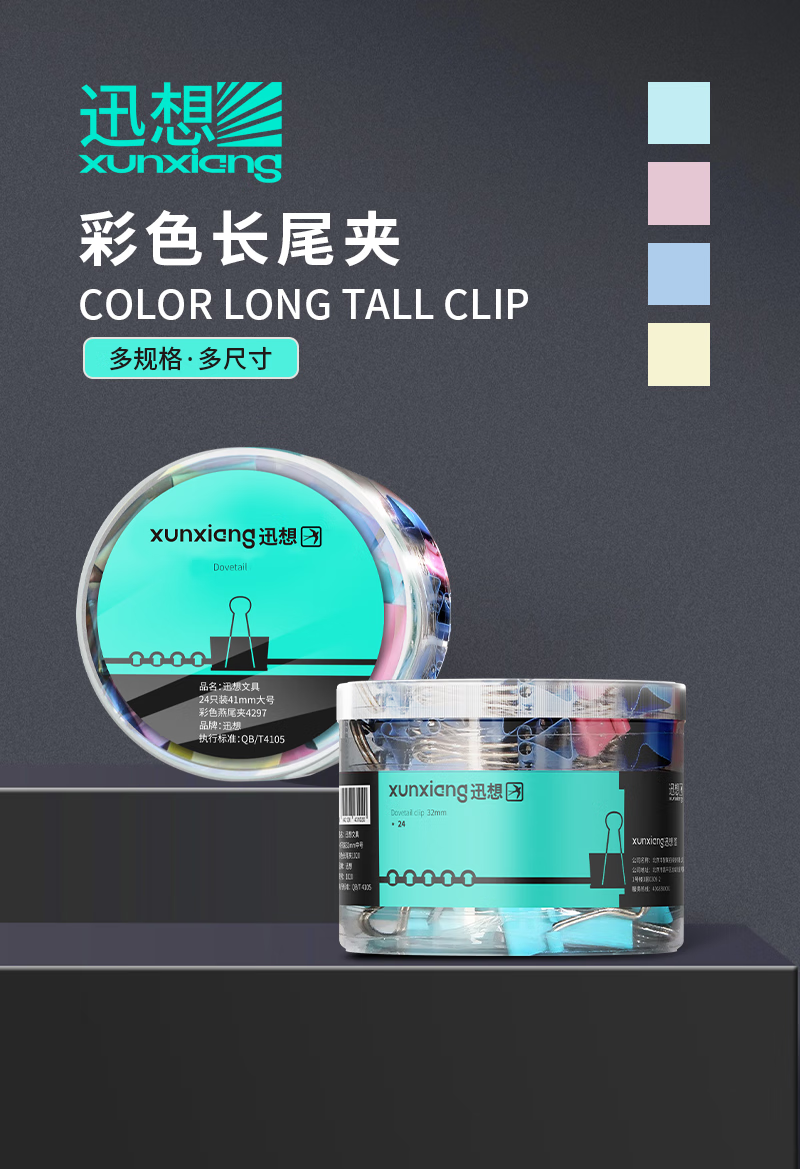 详情-00.png