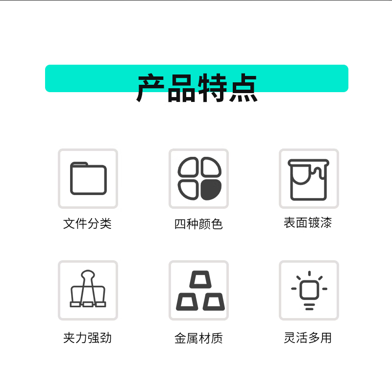 详情-01.png