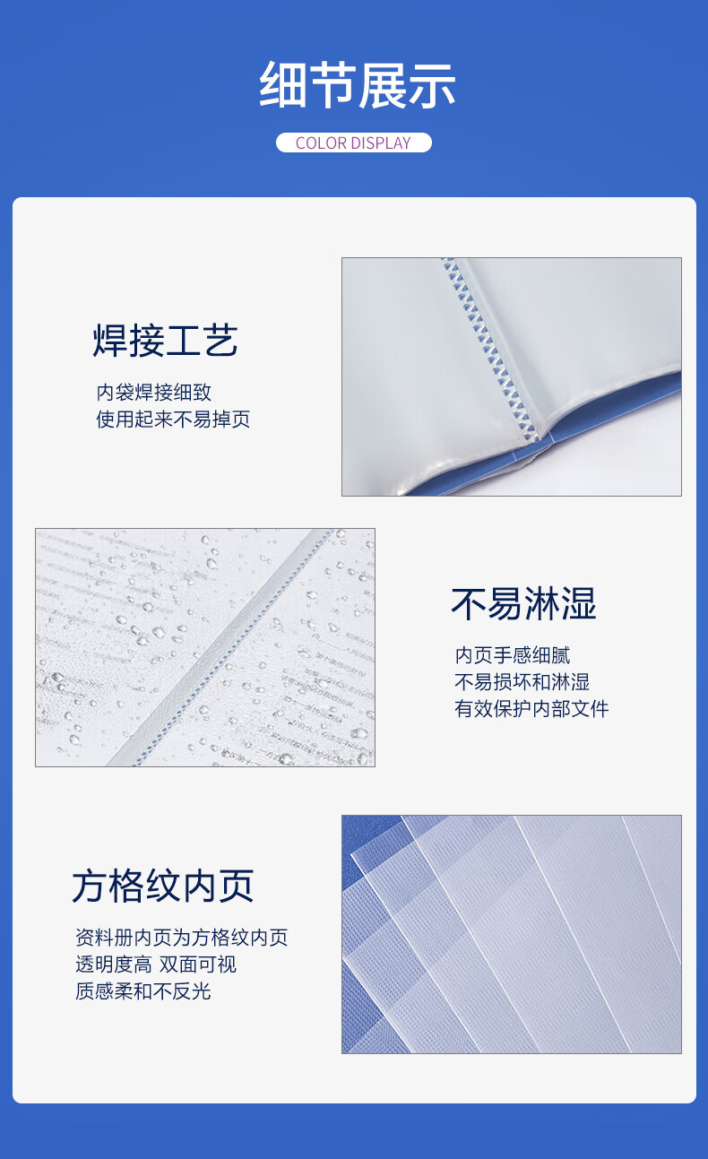 详情-10.jpg