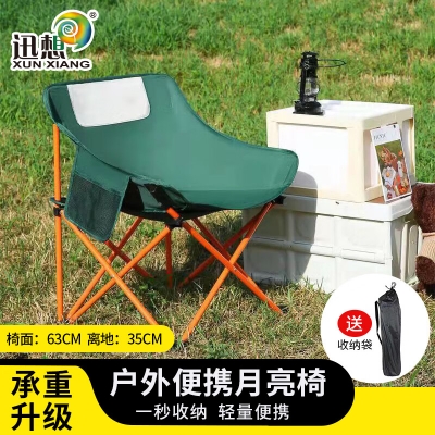 迅想 户外折叠椅月亮椅墨绿色47*47*65 1001