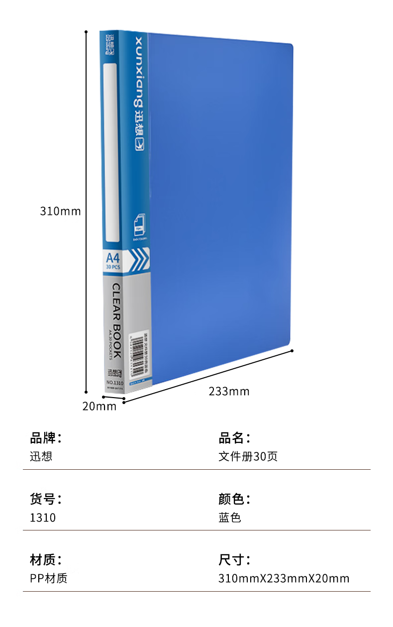 详情-04.png