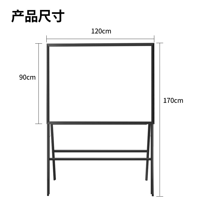 得力（deli）支架式白板 120*90cm A型架带架磁性8784