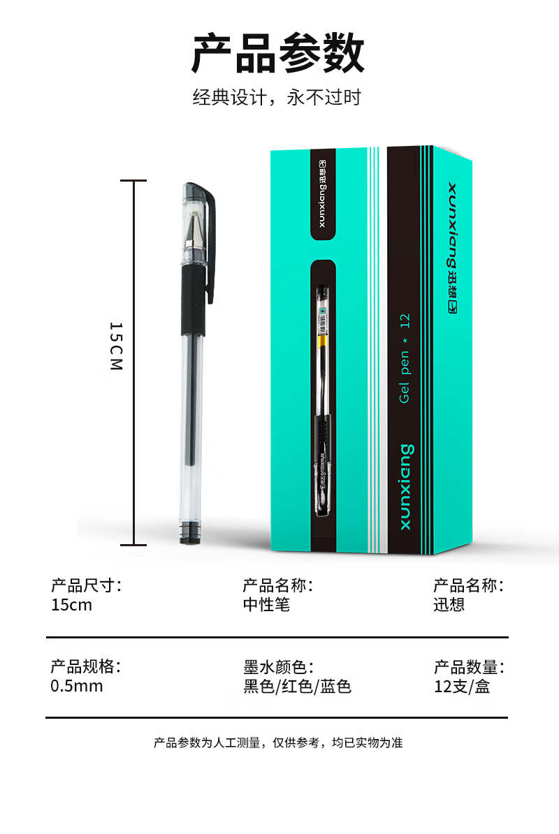 详情-05.png