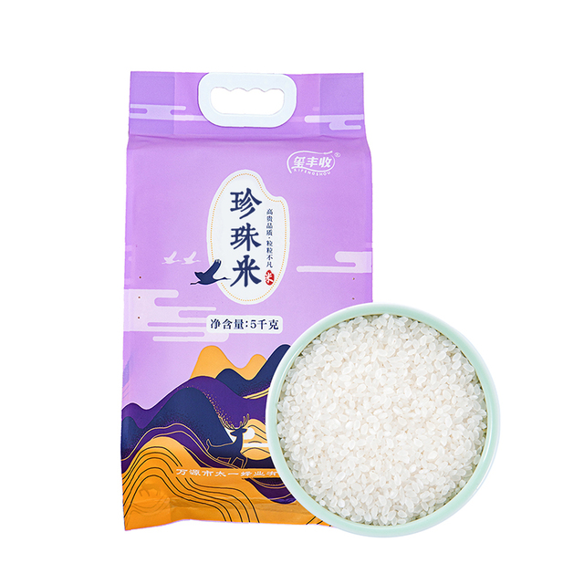 万源市玺丰收 5kg 珍珠米