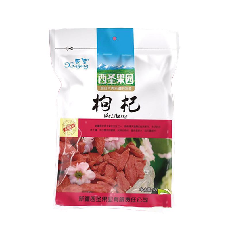 阿克苏地区红枸杞120g*2袋