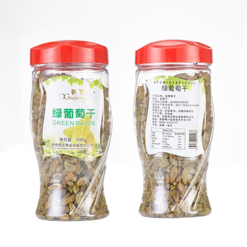 阿克苏地区新疆绿葡萄干500g/罐