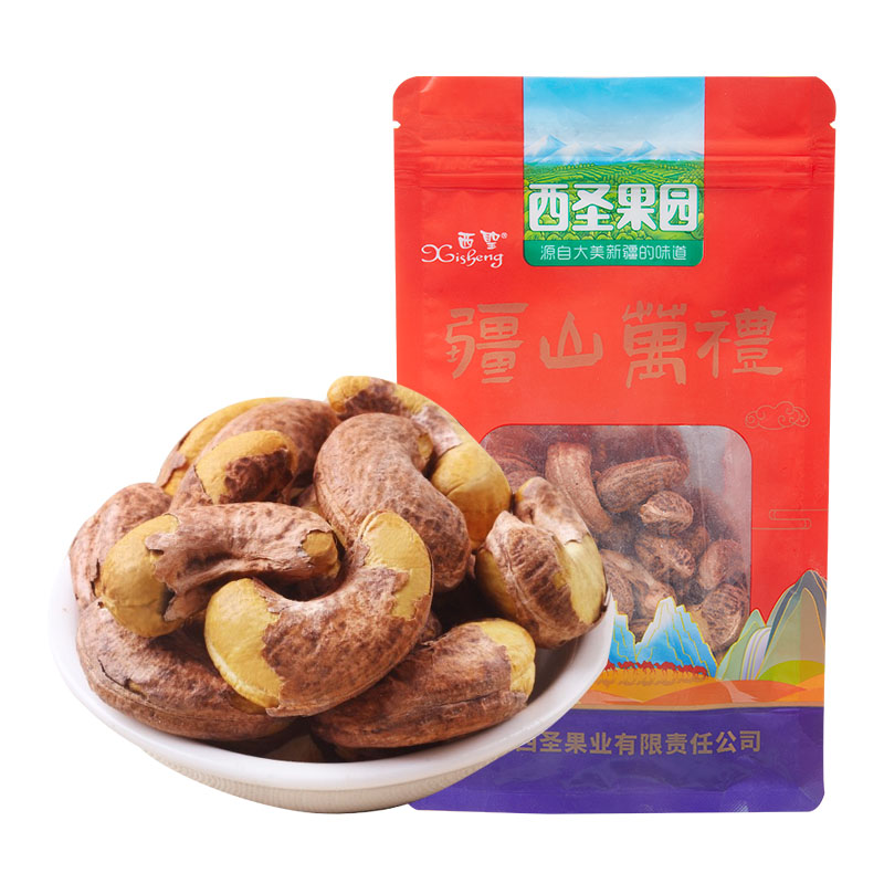 阿克苏地区紫皮腰果150g/袋